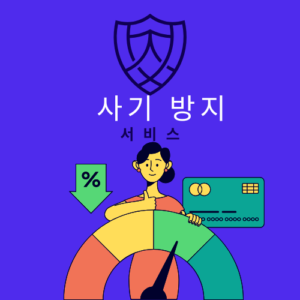 신용카드 현금화